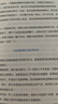 你的第一本保險指南 針對普通人的實用貼心的保險指南 全天候保險顧問 中信出版社 曬單實拍圖