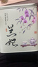 悠茗山茶葉蘭妃茶蘭花茶踏雪級明前2025新茶雅安甘露特級綠茶自己喝125g 曬單實拍圖