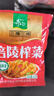 涪陵榨菜去皮芥菜咸菜蔬菜下飯菜新鮮蔬菜早餐簡(jiǎn)餐戶(hù)外旅行 榨菜絲50g/袋 10袋 曬單實(shí)拍圖
