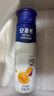 伊利安慕希芒果百香果風(fēng)味酸牛奶230g*10瓶 禮盒裝 曬單實(shí)拍圖