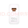華為（HUAWEI）全能充電器(Max 100W)超級(jí)快充充電器 3C認(rèn)證 適配手機(jī)及筆記本電腦 適用華為手機(jī)Pura 80系列 曬單實(shí)拍圖