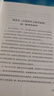 自然哲學(xué)之數(shù)學(xué)原理 牛頓原著正版 插圖經(jīng)典版 自然科學(xué)的數(shù)學(xué)原理 高中生b讀自然科學(xué)科普 幾何原本 曬單實拍圖