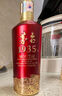 茅臺（MOUTAI）1935 醬香型白酒 53度 500ml 單瓶裝（新老包裝隨機發(fā)貨） 曬單實拍圖