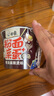 白象 方便面粉面菜蛋 金湯肥牛麻辣燙番茄牛腩混合865g/6桶 粉絲鹵蛋 曬單實拍圖