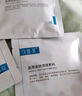 可復(fù)美醫(yī)用透明質(zhì)酸鈉修復(fù)貼橢圓型（25g*5片/盒*2盒） 曬單實(shí)拍圖