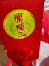 蘭陵王紅王 42度濃香型500ml*2瓶 純糧釀造京東自營婚宴喜酒 節(jié)日禮盒 曬單實(shí)拍圖
