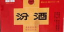 汾酒 乳玻汾 清香型白酒 48度 475ml *6瓶 整箱裝非原箱發(fā)貨  曬單實拍圖