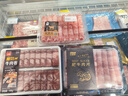 鮮京采 寧夏灘羊 原切羊肉卷618g火鍋食材 京東自有品牌 曬單實(shí)拍圖