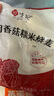 悅味紀(jì) 豬肉香菇糯米大燒麥1kg 20只 手工燒賣 半成品早餐方便速食 曬單實拍圖