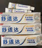 舒適達抗敏感 專業(yè)修復(fù)牙本質(zhì)牙膏套裝270g NovaMin技術(shù) 新舊包裝隨機發(fā) 曬單實拍圖