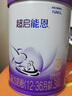 雀巢（Nestle）超啟能恩3段850g 新品部分水解配方奶粉加量裝（12-36個月適用） 【咨詢再下單】 4罐 曬單實拍圖