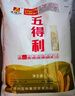 五得利面粉 八星雪花小麥粉包子面條水餃麥芯粉5斤 曬單實(shí)拍圖
