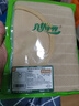 真情護(hù)理口水巾老人臥床吃飯用防水圍嘴大人成人大號(hào)圍兜口水巾一次性圍嘴 【1條裝】駝色條紋 均碼 曬單實(shí)拍圖