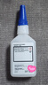 樂泰/loctite 401 強(qiáng)力快干膠水 通用型502快速粘合無色透明液體膠水金屬PVC塑料紙張木材 50g /1支 曬單實(shí)拍圖