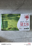 蒙牛全脂純牛奶250ml*24盒 整箱牛奶 送禮盒裝 曬單實(shí)拍圖