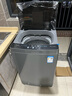 美的（Midea）波輪洗衣機全自動(dòng)家用 MB90V33B 9公斤 一級能效節能 100%健康除螨 專(zhuān)利免清洗 宿舍租房 以舊換新 曬單實(shí)拍圖