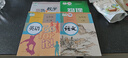 【新華書店正版】滬科版初中9九年級全一冊物理書初三全一冊上下冊物理課本初三物理教材上?？茖W(xué)技術(shù)出版社 #39 曬單實拍圖