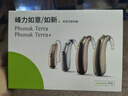 峰力（PHONAK）老年人無線隱形耳背式助聽器新桑巴30升級8通道大功率|中重度聽損 曬單實(shí)拍圖