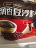 五芳齋 速凍豆沙粽 100g*5只 嘉興粽子甜粽端午粽子早餐食品 曬單實拍圖