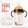 世喜吸管奶瓶1-3歲直飲奶瓶ppsu奶瓶直飲杯一歲寶寶300ml帶吸管手柄 重力球款（1-2歲） 曬單實(shí)拍圖