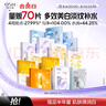 歐詩漫（OSM）面膜大滿貫組合70片美白補水保濕舒緩提亮護膚品 曬單實拍圖