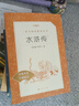 初中教材全解 九年級數(shù)學(xué)上 北師版 2025秋 薛金星 同步課本 教材解讀 掃碼課堂 曬單實拍圖