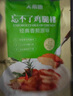 大希地去骨雞腿肉雞腿排香煎黑椒排腿扒炸雞半成品雞扒冷凍雞肉 香煎原味雞腿排 100g *10袋 曬單實拍圖