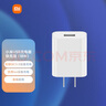 小米 原裝18W USB充電器快充版 通用蘋果安卓手機(jī)手環(huán)藍(lán)牙耳機(jī) USB數(shù)據(jù)線插頭 曬單實(shí)拍圖