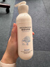 搖滾動(dòng)物園生日禮物清爽不粘身體乳保濕木質(zhì)淡斑多女盈亮美白精華乳210g 曬單實(shí)拍圖