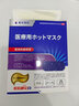 藤石制藥干眼癥瞼板腺堵塞熱敷眼罩眼睛干澀異物感強(qiáng)視力模糊熱敷眼罩J5 單盒裝【干眼癥】 曬單實(shí)拍圖