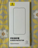 倍思【超瓷晶防爆膜】 適用iPhone15Pro鋼化膜蘋果15Pro手機膜防塵摔抗指紋超薄全覆蓋無塵倉貼膜2片裝 曬單實拍圖