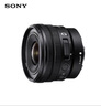 索尼（SONY）E PZ 10-20mm F4 G 超廣角電動變焦G鏡頭 SELP1020G 曬單實拍圖