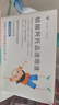 興齊美歐品 硫酸阿托品滴眼液0.01%( 0.4ml:0.04mg )*0.4ml*30支/盒 曬單實拍圖