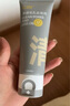 C咖雙管洗面奶80g氨基酸控油潔面乳去黑頭角質(zhì)可卸妝卸防曬男女 曬單實(shí)拍圖