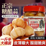 方磚廠69號(hào)糖蒜 糖醋蒜頭 酸甜蒜瓣 醬菜陳醋糖醋汁臘八蒜 糖蒜750g*1罐 曬單實(shí)拍圖