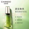 自然堂雪松精油活顏御齡套裝(洗顏霜150g+柔膚液200ml+乳液120ml) 曬單實(shí)拍圖