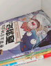 【京東專享3包9張賽雷西游降魔卡】賽雷三分鐘漫畫西游記10-12（賽雷專為新生代讀者打造！套裝附贈3包9張賽雷西游降魔卡！） 曬單實拍圖