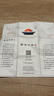 西泠印社 還樸印泥西泠印泥書畫專用印章篆刻書法初學(xué)者印泥光明朱砂美麗朱砂色純手工古法專業(yè)印尼印臺古法手工制作 還樸盒裝（實用版）含缸30克裝 曬單實拍圖
