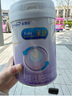 美贊臣 親舒 嬰兒乳蛋白部分水解配方奶粉 1段 850g 0-12月 低適乳糖 曬單實拍圖