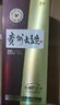 茅臺（MOUTAI）貴州大曲80年代 醬香型白酒 53度 500ml*6 整箱裝 曬單實拍圖
