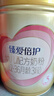 飛鶴臻愛(ài)倍護(hù) 幼兒配方奶粉 3段(1-3歲) 900g 乳鐵蛋白 育兒補(bǔ)貼 曬單實(shí)拍圖
