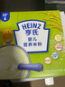 亨氏米粉嬰兒米糊地球高鐵寶寶營(yíng)養輔食400g(6-36月適用) 【鈣鐵鋅+3原味】 400g*4盒 曬單實(shí)拍圖