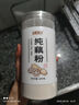 半山農(nóng) 古法純藕粉600g西湖手工藕粉無添蔗糖蓮藕粉孕婦兒童中老年代餐 曬單實拍圖