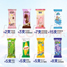 伊利【50支】冰淇淋巧樂茲雪糕批發(fā)甄稀巧克力冷飲冰激凌冰棍整箱 雪糕批發(fā)混合共50支 曬單實拍圖