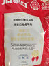 周家口【新會(huì )員專(zhuān)享】周家口醬香熟食牛肉100g 醬鹵牛肉100g 曬單實(shí)拍圖