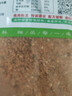 骉祥東北燒烤烤肉燒烤粉東北延邊燒烤蘸料辣椒粉青谷和麥a級y 【2包】 A級不辣200g+香辣200g 曬單實(shí)拍圖