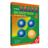 朗文·外研社·新概念英語(yǔ)4 流利英語(yǔ) 學(xué)生用書（附掃碼音頻） 曬單實(shí)拍圖
