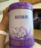 雀巢（Nestle）新品 超啟能恩部分水解配方奶粉3段12-36月加量裝850g*2罐禮盒 曬單實拍圖