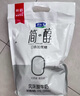 君樂寶簡醇 0添加蔗糖 酸奶 100g/袋 低溫佐餐健身酸牛奶 健康輕食 簡醇酸奶100g*24袋 曬單實拍圖