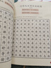 古詩(shī)詞迷宮：高級(jí) 開(kāi)心玩迷宮輕松記詩(shī)詞 孩子學(xué)語(yǔ)文學(xué)詩(shī)詞 趣味益智迷宮游戲 強(qiáng)化記憶力培養(yǎng)觀察力專注力 同步課本小學(xué)5-7年級(jí) 曬單實(shí)拍圖